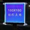 Anzeige blaue ROHS 160*160 60mA grafische LCD UC1698u Zahn-FSTN DOT Matrix LCD ISO